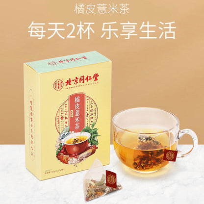 5g*30 Tongrentang Orange Peel And Barley Herbal Tea Orange Peel Job's Tears Tea