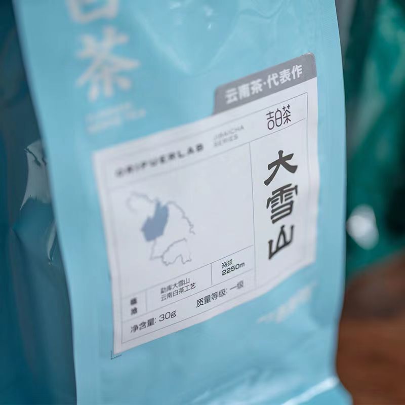 30g/Bag Old White Tea Loose Package White Tea Ancient Tree White Tea Loose Leaf