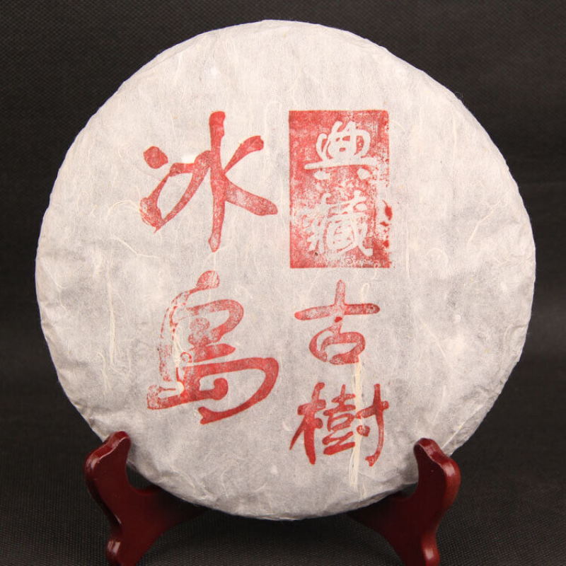 Raw Pu'er Tea Collection Gift Premium 357g Bing Dao Ancient Trees Puerh Tea Cake