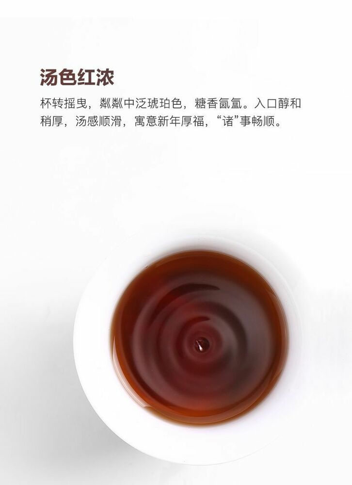 TAETEA Brand Brother Qi Feng Le Dayi Pu-erh Tea Mini Cake 100g Ripe Puer