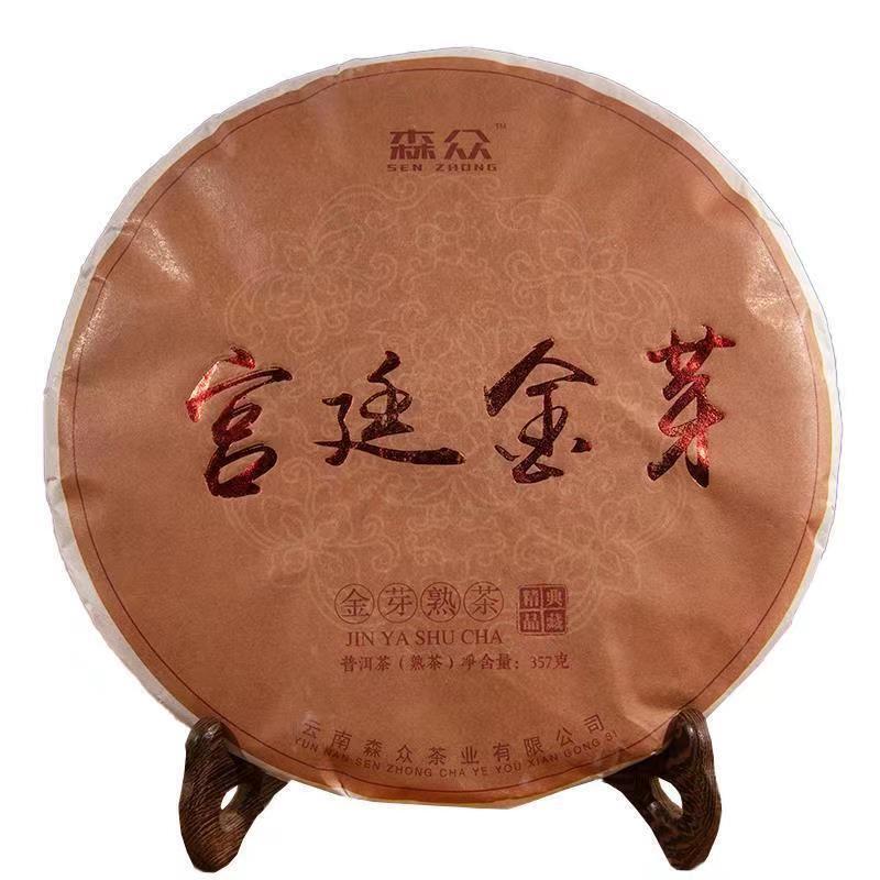 357g Palace Golden Buds Puerh Ripe Tea Cake Yunnan Pu-erh Cooked Tea Black Tea