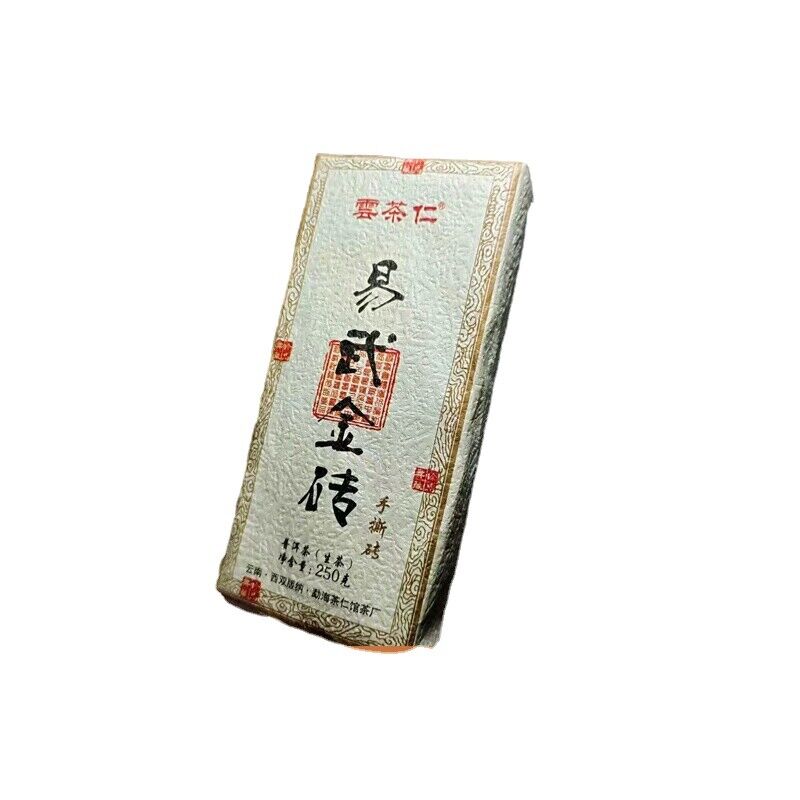 Yunnan Tea Yiwu Gold Brick Puerh Tea Raw Tea 250g Brick Tea