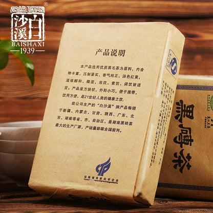 Anhua Baishaxi Hei Zhuan Cha Dark Tea Brick Tea China Tea 400g