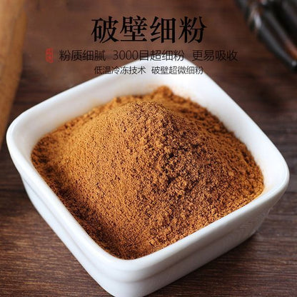 Raw Groundnut Powder Groundnut Tea in Soup Chinese Herbs 250g