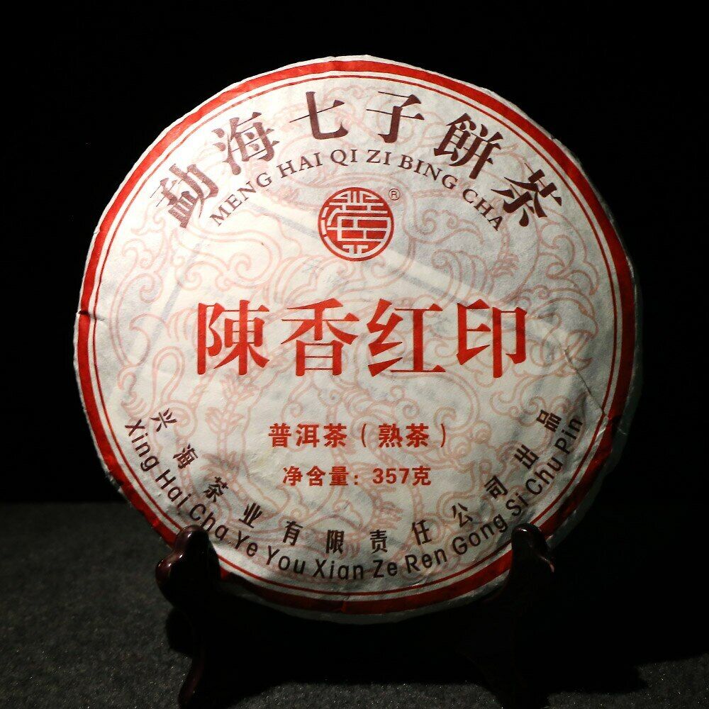 Yunnan Ripe Puerh Chen Xiang Hong Yin Shu Puer Cake Tea 357g