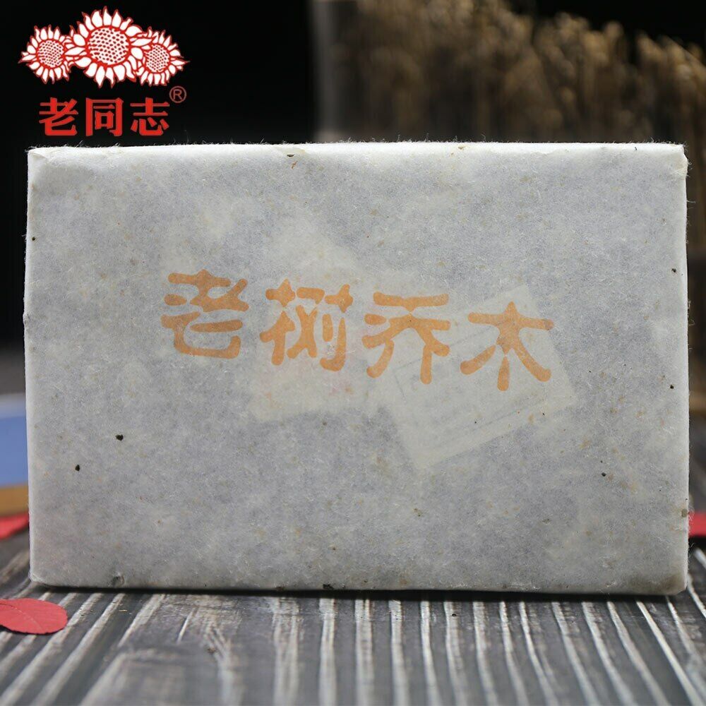 250g Top Grade Haiwan Tea Top Pure Tea"Lao Shu Qiao Mu" Ripe Batch 101 The Pu Er