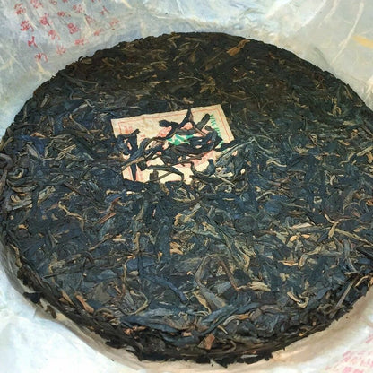 2007 Yunnan Chi Tse Beeng Cha Xinghai TEA NO.7639 Raw Puer Tea Xing Hai Tea 357g