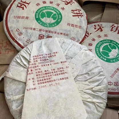 357g Gold Award Lotus Fragrance Pu'er Tea 2005 Banzhang Golden Bud Cake Tea
