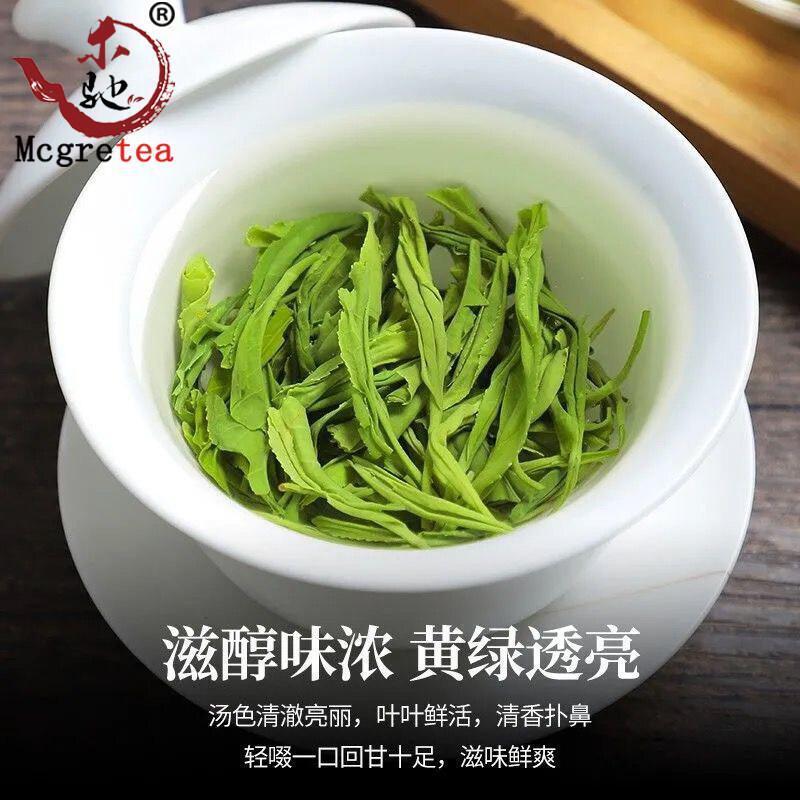 Maojian Tea High Quality Xin Yang Tea Before Rain Mao Jian Green Tea 250g