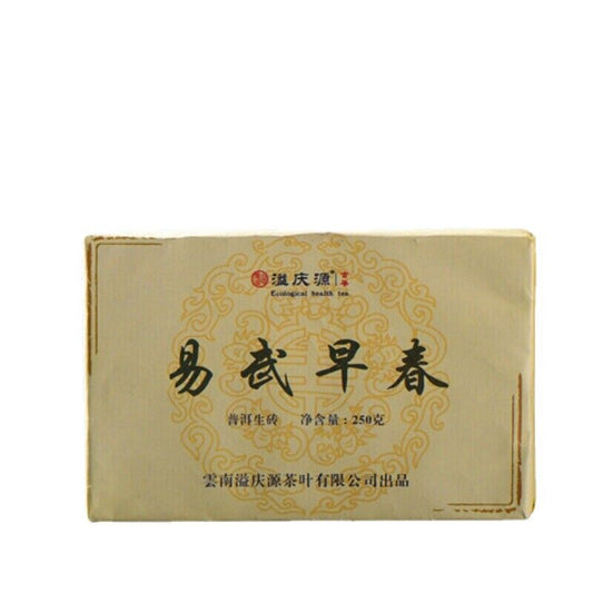 250g Yunnan Early Spring Pu-Erh Tea Old Tree Pu-erh Cha Tea Brick Top Green Tea