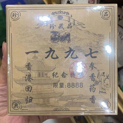 250g Yunnan Aged Ripe Pu'er Tea 1997 Bulang Loose Leaf Pu-erh Tea Old Puerh Tea