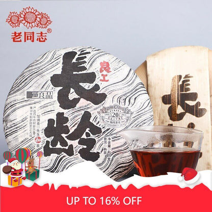 Haiwan Ripe Puerh Tea "liang Gong Chang Ling " Premium Shu Puer Tea 400g