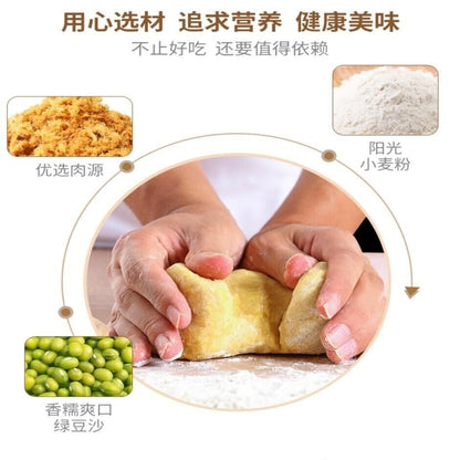 500g/1000g Youchen Meat Floss Cakes Chinese Specialty Snack Food 友臣肉松饼中国特产早餐点心食品