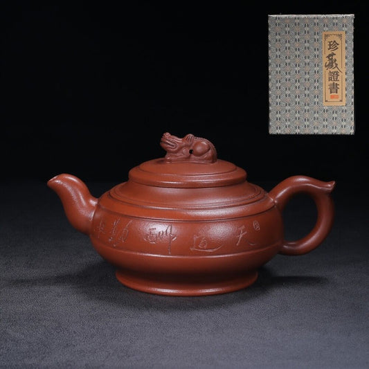 Chinese Yixing Zisha Clay Handmade Exquisite Teapot（纳财 底款：朱可心）