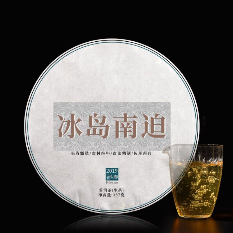 Yunnan Puerh Tea Raw Tea Iceland Nanjiao Ancient Tree Tea Puerh 714g/two piece