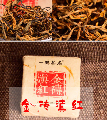 400 Years Ancient Tree Golden Buds Dian Hong Yunnan Black Tea Brick Red Tea 250g