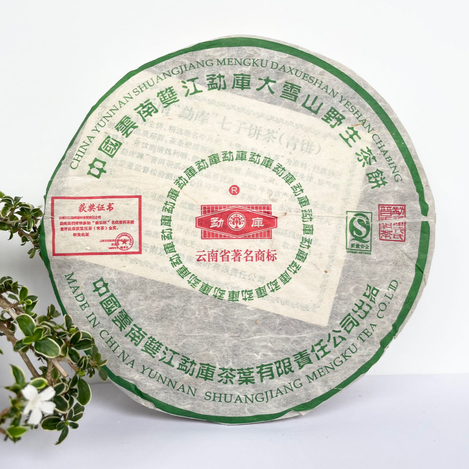 2006 Mengku Rongshi "Big Snow Mountain" Wild Pu-erh Tea Raw Puerh Puer Cake 400g