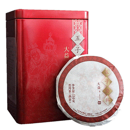 150g Menghai Dayi Ripe Pu-erh Tea Cake Wu Zi Deng Ke Puer