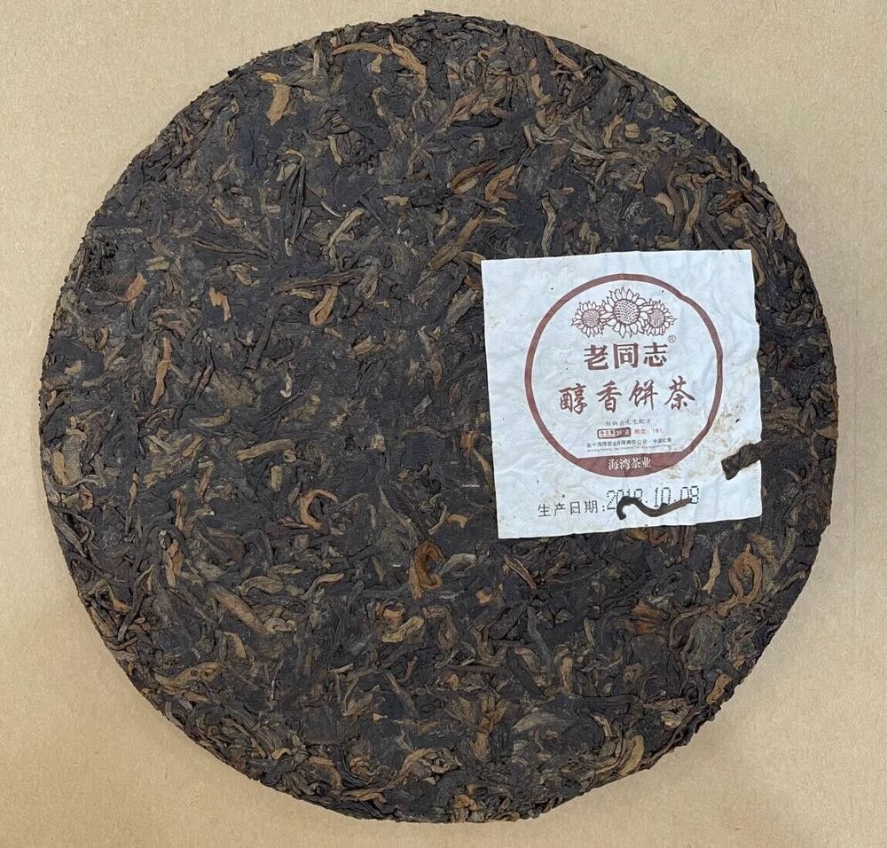 普洱 China Yunnan Lao Tong Zhi 181 Menghai Chun xiang Pu erh Tea ripe Cake,er 357g