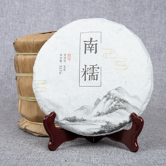 357g Old Puerh Raw Tea Cake Yunnan Pu'er Shengcha Nannuo Spring Pu-erh Green Tea
