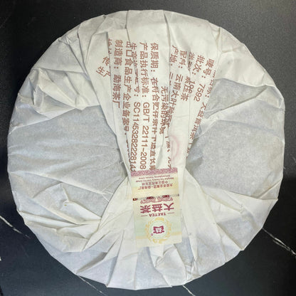 2019 TAETEA Puer Tea Classic 7592 Dayi Puerh Ripe Yunnan Pu'er Tea Cake 357g