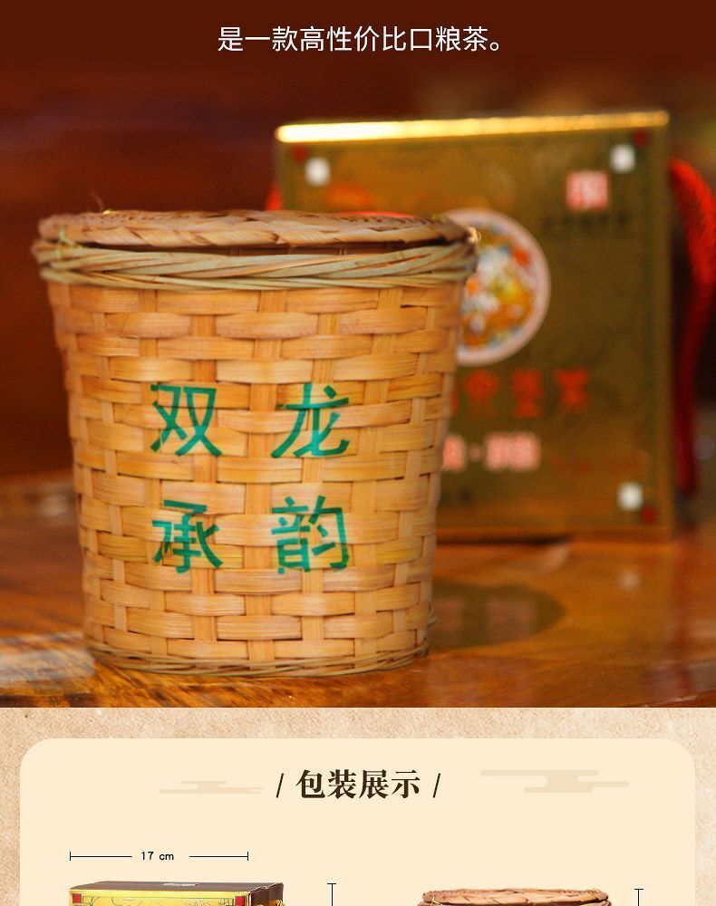 Guangxi Wuzhou Black tea Premium Tea 三鹤六堡茶【双龙承韵2022】2020年特级散茶 广西梧州茶厂官方 500g