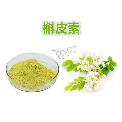 100g Quercetin 98% Sophora japonica Extract Pure Natural Chinese Herbs