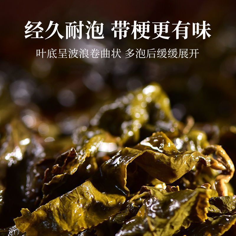 Taiwan Frozen Top Oolong Tea High Mountain Tea Roasted Strong Aroma Tea 150g