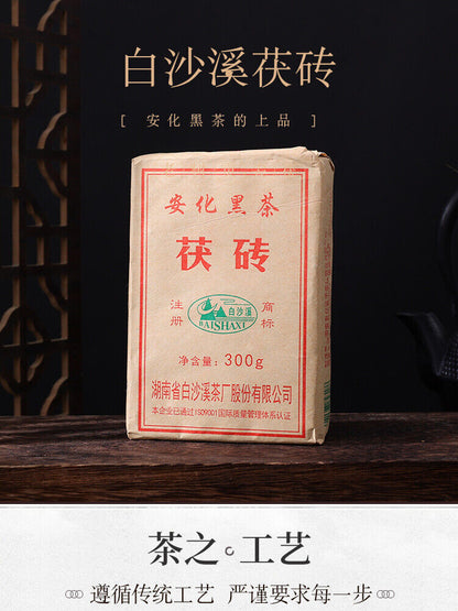 China Anhua Baishaxi Dark Tea with Golden Flower Dark Tea Fu Brick Fu Zhuan 300g