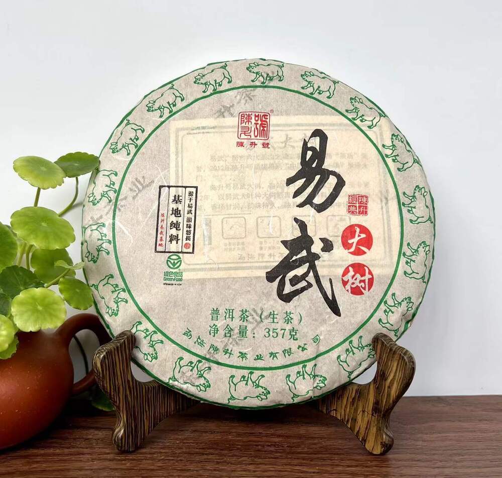 2019 Chen Sheng Hao Yiwu Big Tree Pu'er Tea Raw Tea Cake 357g Base Pure Material