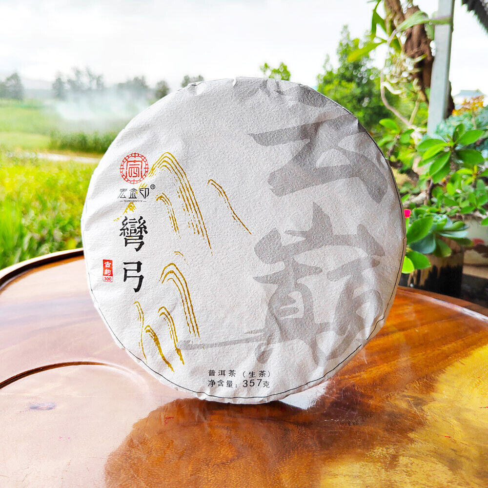 357g/12.59oz Yiwu Pu'er Tea Raw Tea Bent Bow Ancient Tea Organic Tea Seven Cake