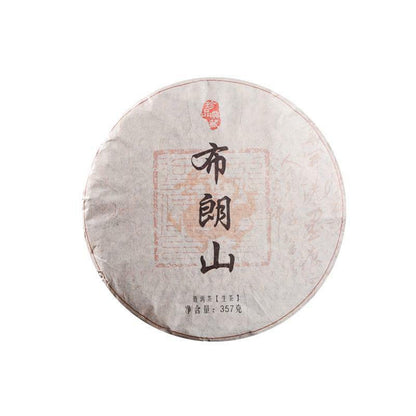 Green Tea Pu-Erh Raw Tea Cake 357g Organic Brown Mountain Big Tree Lose Weight