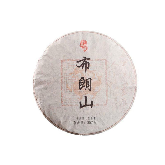 Green Tea Pu-Erh Raw Tea Cake 357g Organic Brown Mountain Big Tree Lose Weight