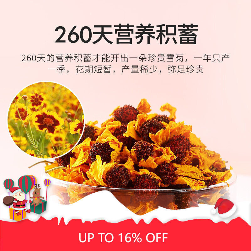 Snow Chrysanthemum 20g Chrysanthemum Hangzhou White Chrysanthemum Herbal Tea