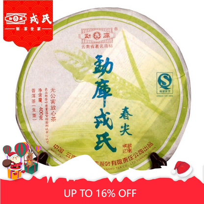 Ming Qian Chun Jian Natural Puer Tea 400g MengKu Rongshi Sheng Purerh Tea