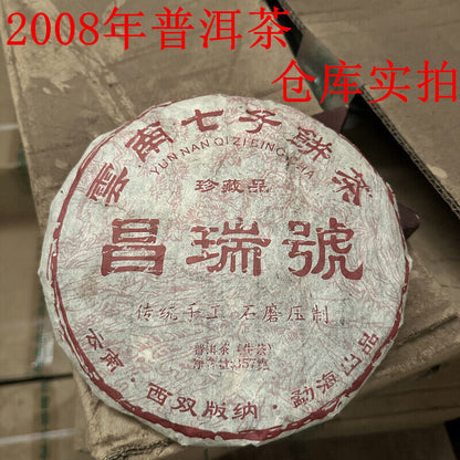 357g Yunnan Menghai Tea King Puerh Raw Tea Cake Changrui Grade Raw Pu-erh Tea