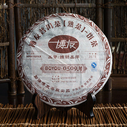 Menghai BOYOU PUER BING TEA 0509M 901 Aged Pu Erh Pu Er Ripe Cake 357g