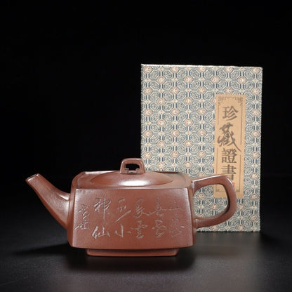 Chinese Yixing Zisha Clay Handmade Exquisite Teapot（四方 底款：顾景舟）