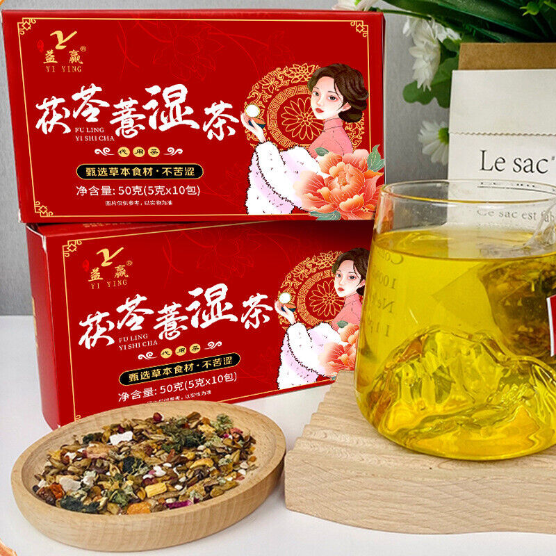 50g Poria Job's Tears Tea 茯苓薏湿茶50g(5g*10包) 红豆薏米茶 茯苓薏米茶盒装 甄选草本原材 口感醇厚