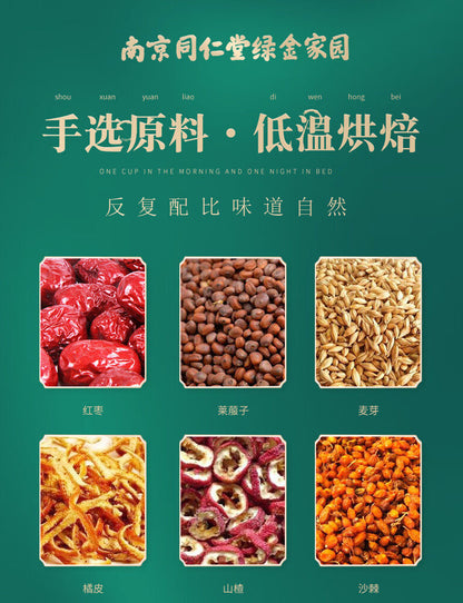 Monkey's head mushroom and clove sand nut tea 猴头菇丁香茶砂仁茶 补肾助阳、温脾止泻 30包/盒