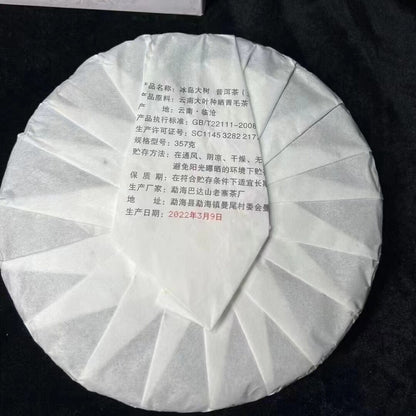 357g Yunnan Raw Pu'er Tea Cake 2022 Bingdao Big Tree Puerh Raw Tea Pu-erh Tea