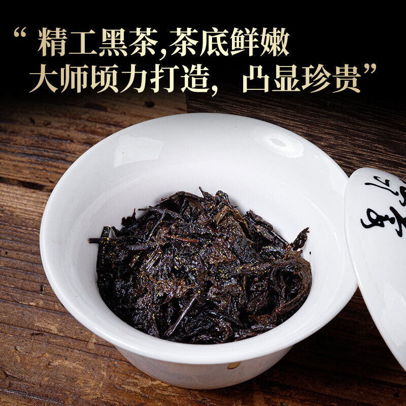 1000g Black Tea Hand Made Brick Tea with Golden Poria 湖南安化正品正宗安华黑茶叶陈年手筑金花茯砖茶天尖料
