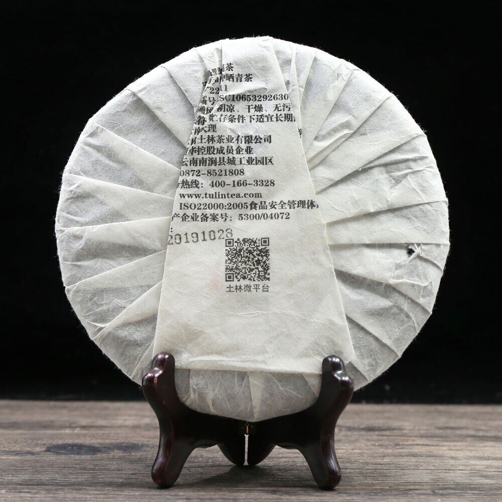 TuLin Phoenix Raw Puer Tea Natural Wild Tree Sheng Puerh Tea 380g