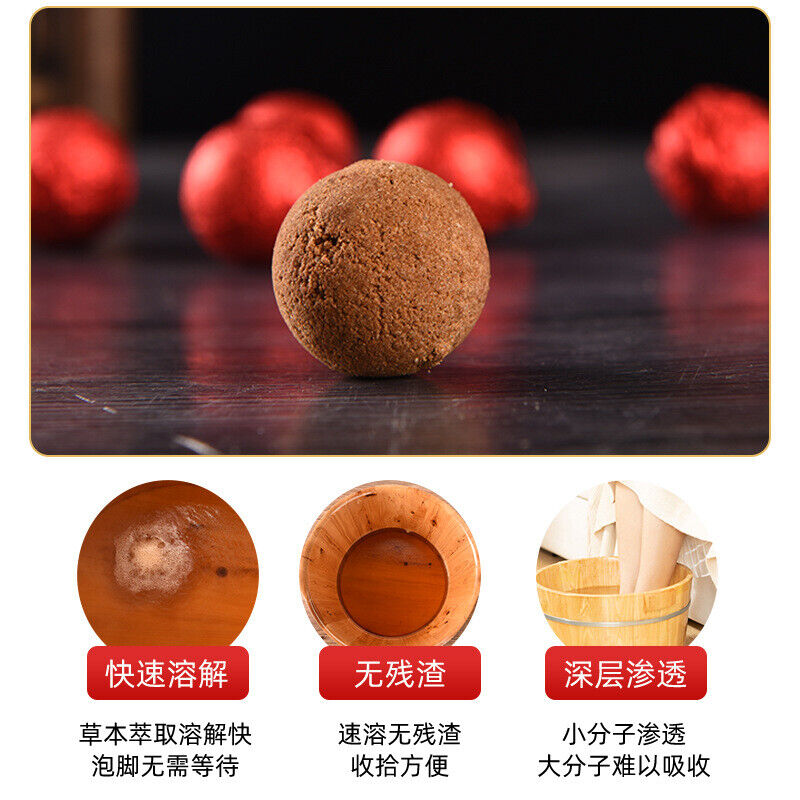 15g*30pcs/Bag Instant Wormwood Safflower Ginger Foot Bath Balls 女性家用红花生姜足浴球速溶护理球