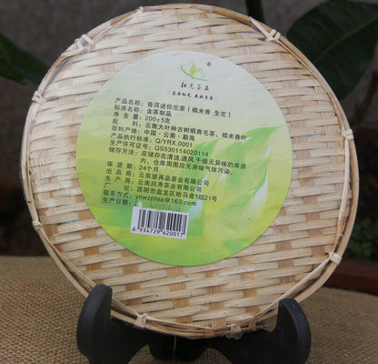 Chinese Pu Erh Tea Glutinous Rice Raw Pu'er Mini Tuocha Shen Puer Tuo Cha 200g