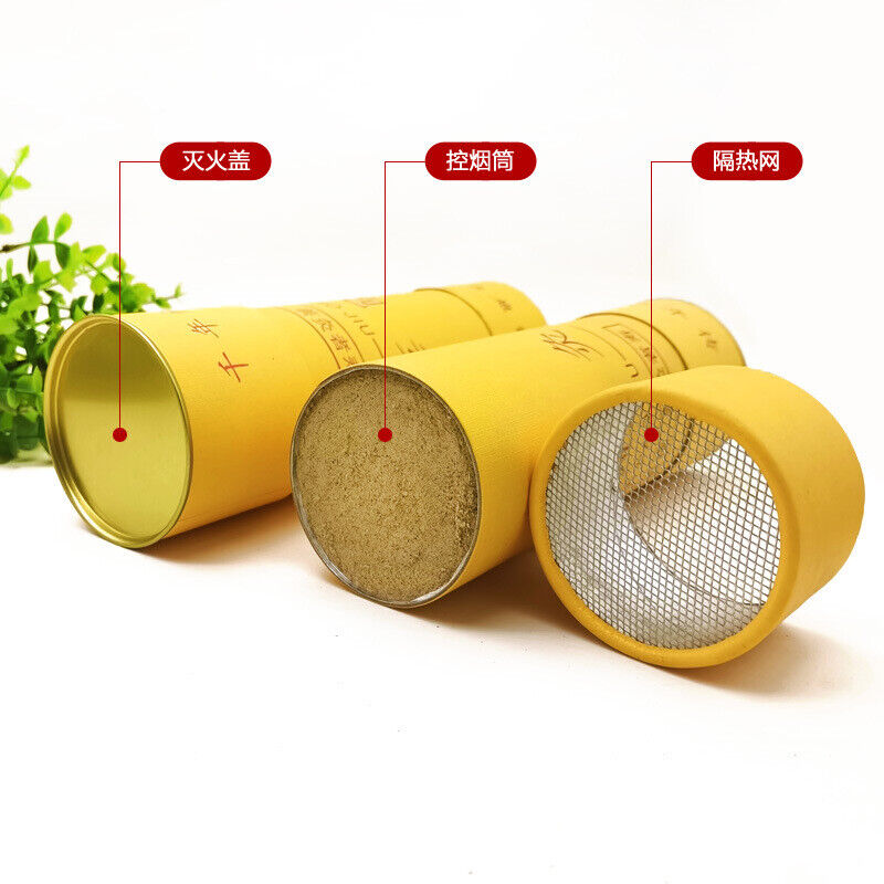 1Pc 7Cm Moxibustion Sliver Coarse Moxa Sliver Mugwort Roll Wormwood Column艾条艾草艾灸