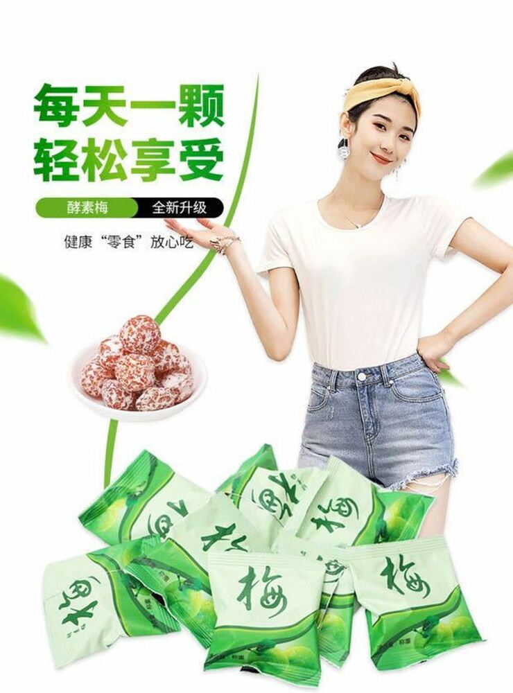 SLIMMING WEIGHT LOSS DIET Enzymes Upgraded DRIED Plum Xiaosumei