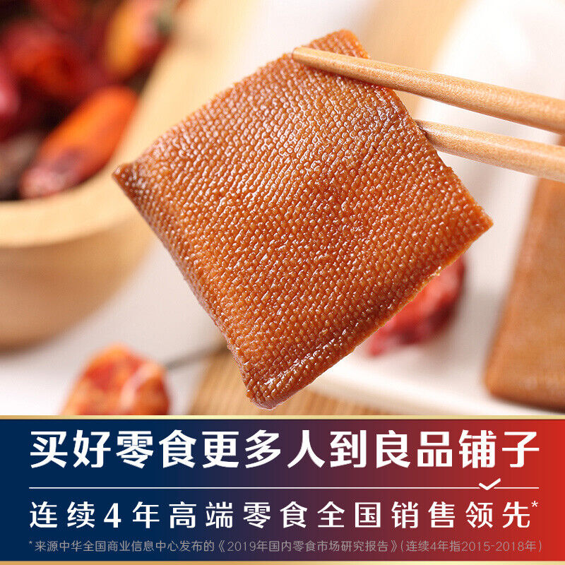 Chinese Food Snack Liangpinpuzi Spicy Dried Tofu 良品铺子甜辣薄豆干160g*2bags