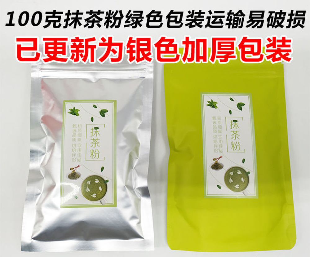 Japanese Style Tea Powder Matcha High Quality Matcha Organic Green Tea 500g