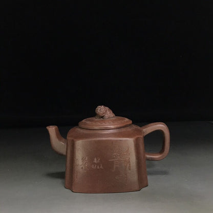 Chinese Yixing Zisha Clay Handmade Exquisite Teapot （四方抽角 底款：时大彬））